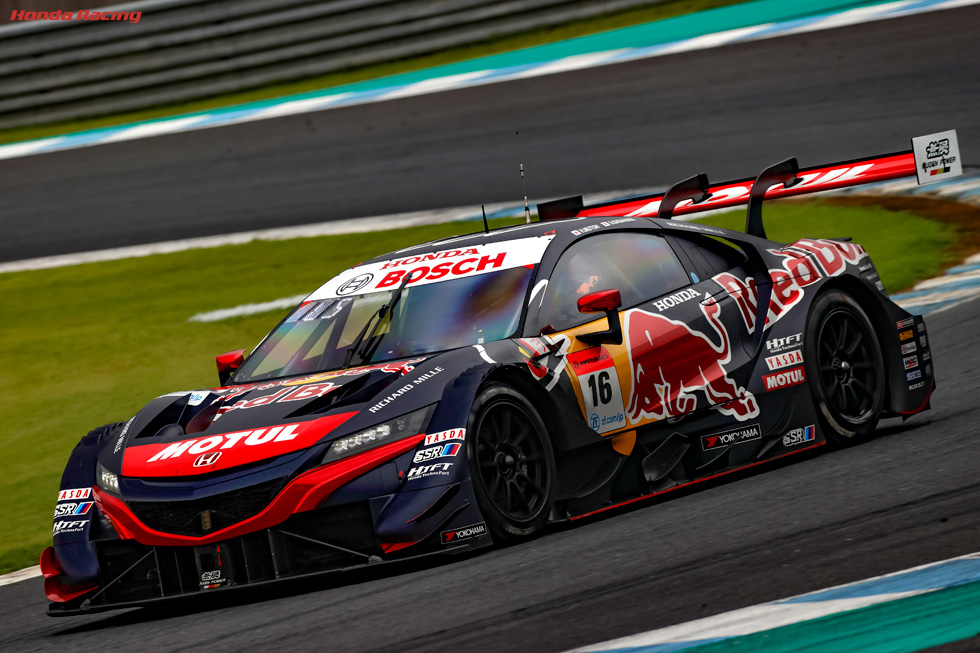 Red Bull MOTUL MUGEN NSX-GT