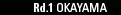 Rd.1 OKAYAMA