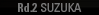 Rd.2 SUZUKA