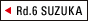 Rd.6 SUZUKA