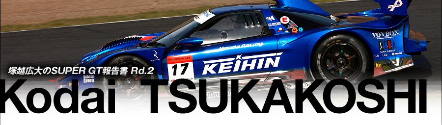 ˉzLSUPER GT񍐏