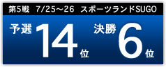 5@7/25`26@X|[chSUGO@\I14ʁE6