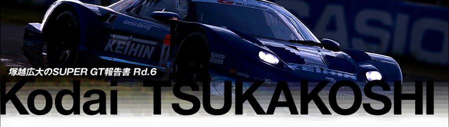 ˉzLSUPER GT񍐏