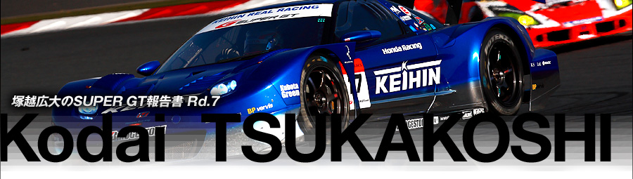 ˉzLSUPER GT񍐏