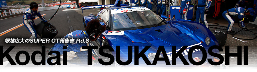 ˉzLSUPER GT񍐏