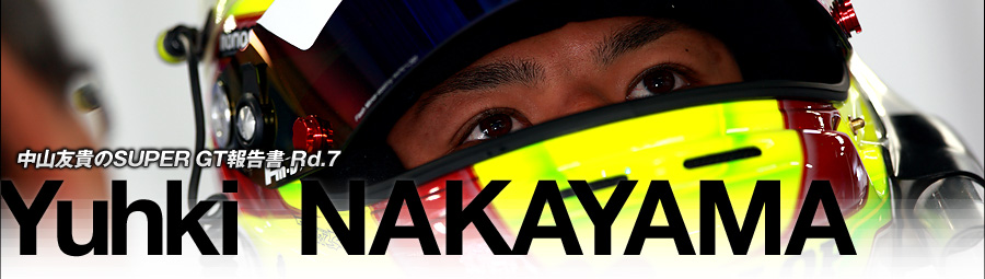 RFMSUPER GT񍐏