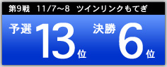 7@9/12`13@xmXs[hEFC@\I1ʁE9