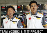 TEAM YOSHIKI &  PROJECT