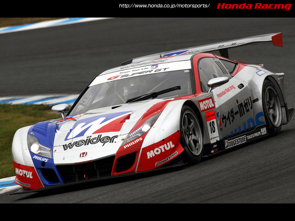 ウイダー HSV-010