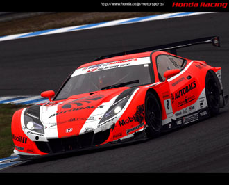 Honda Super Gt Hsv 010 Gt Pc壁紙