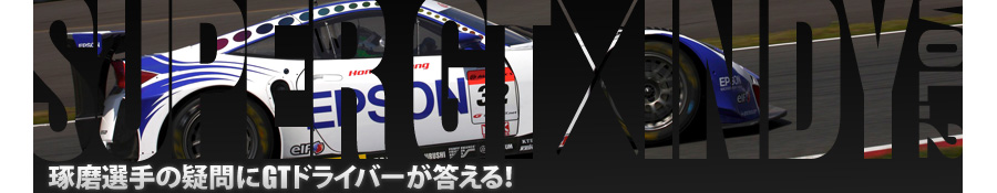 㗴I̋^GThCo[!