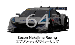 Epson Nakajima Racing