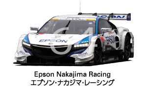 Epson Nakajima Racing