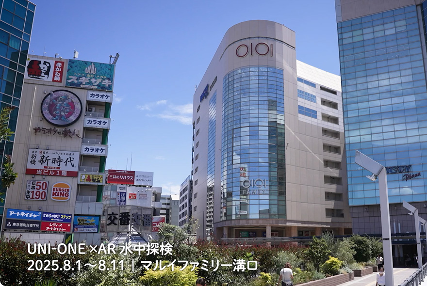 ファミリー層を惹きつける新感覚のポップアップイベントを開催！