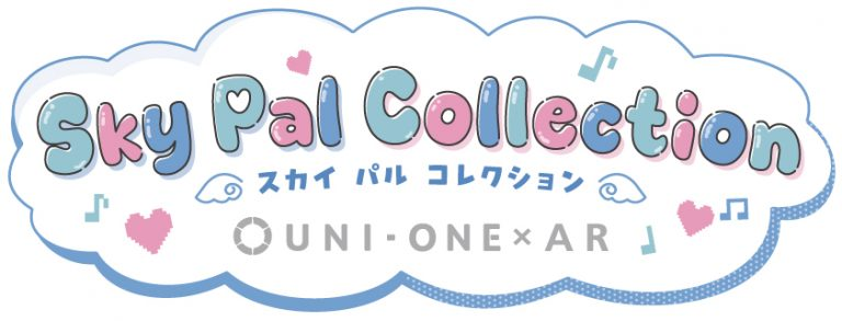 ハーモニーランドにUNI-ONE×ARアトラクション Sky pal collection が登場