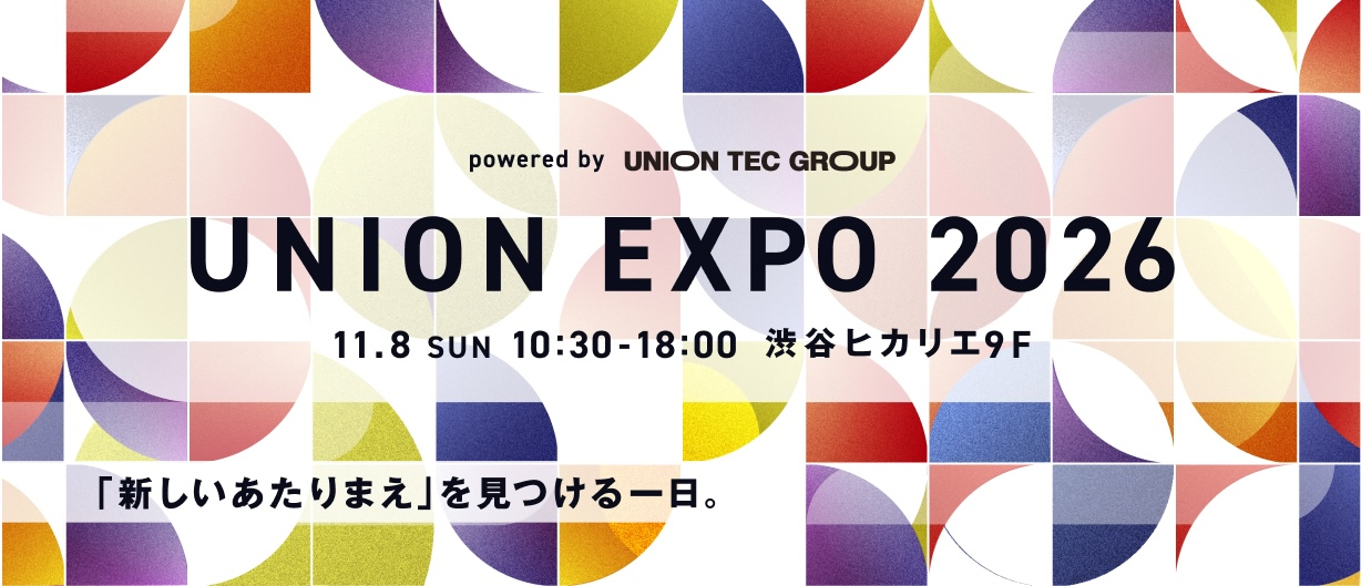 UNION EXPO 2026 powered by UNION TEC GROUPでUNI-ONE試乗会を実施