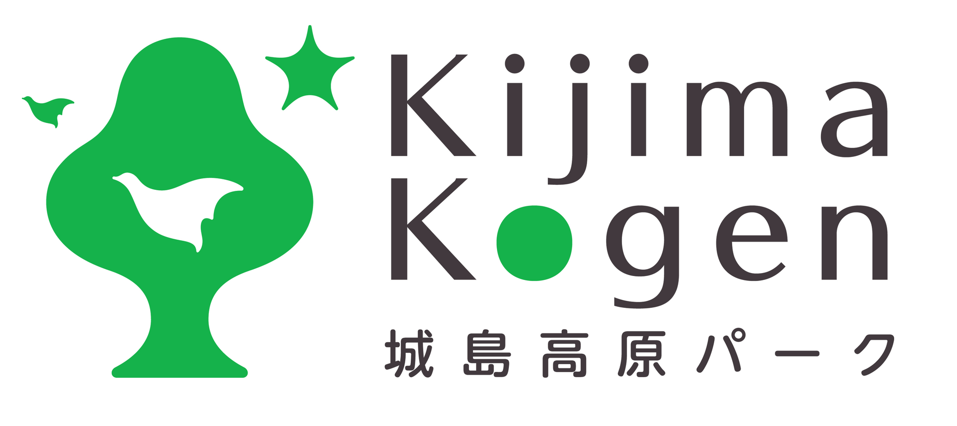 城島高原パーク はたらくくるま大集合！