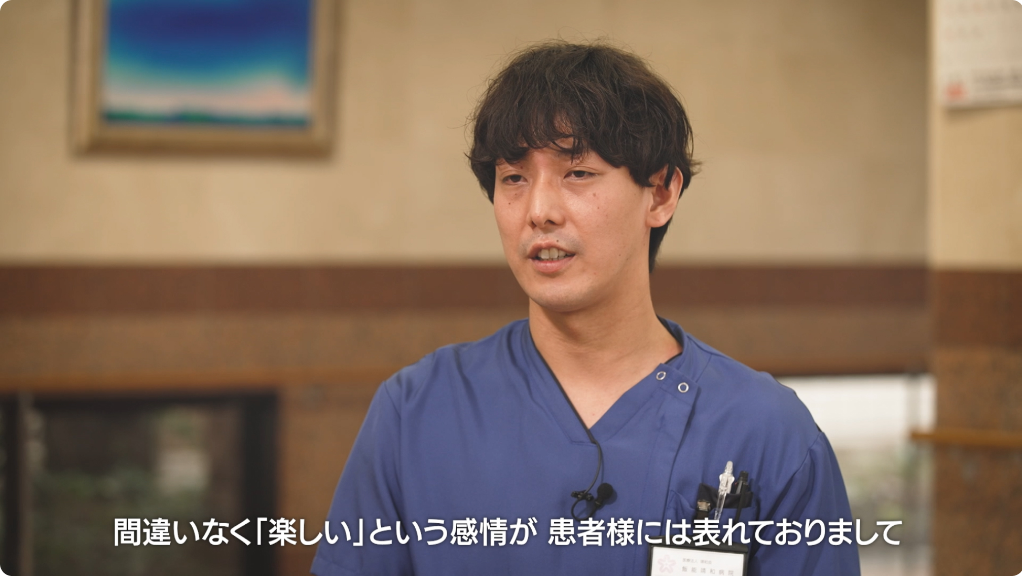 飯能靖和病院でのUNI-ONEリハビリ活用