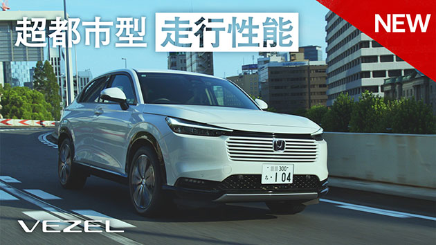 動画サムネイル