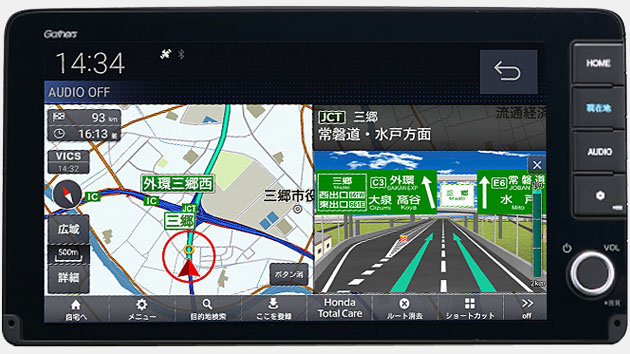 Honda純正ナビゲーション「Gathers（Honda CONNECT対応）」