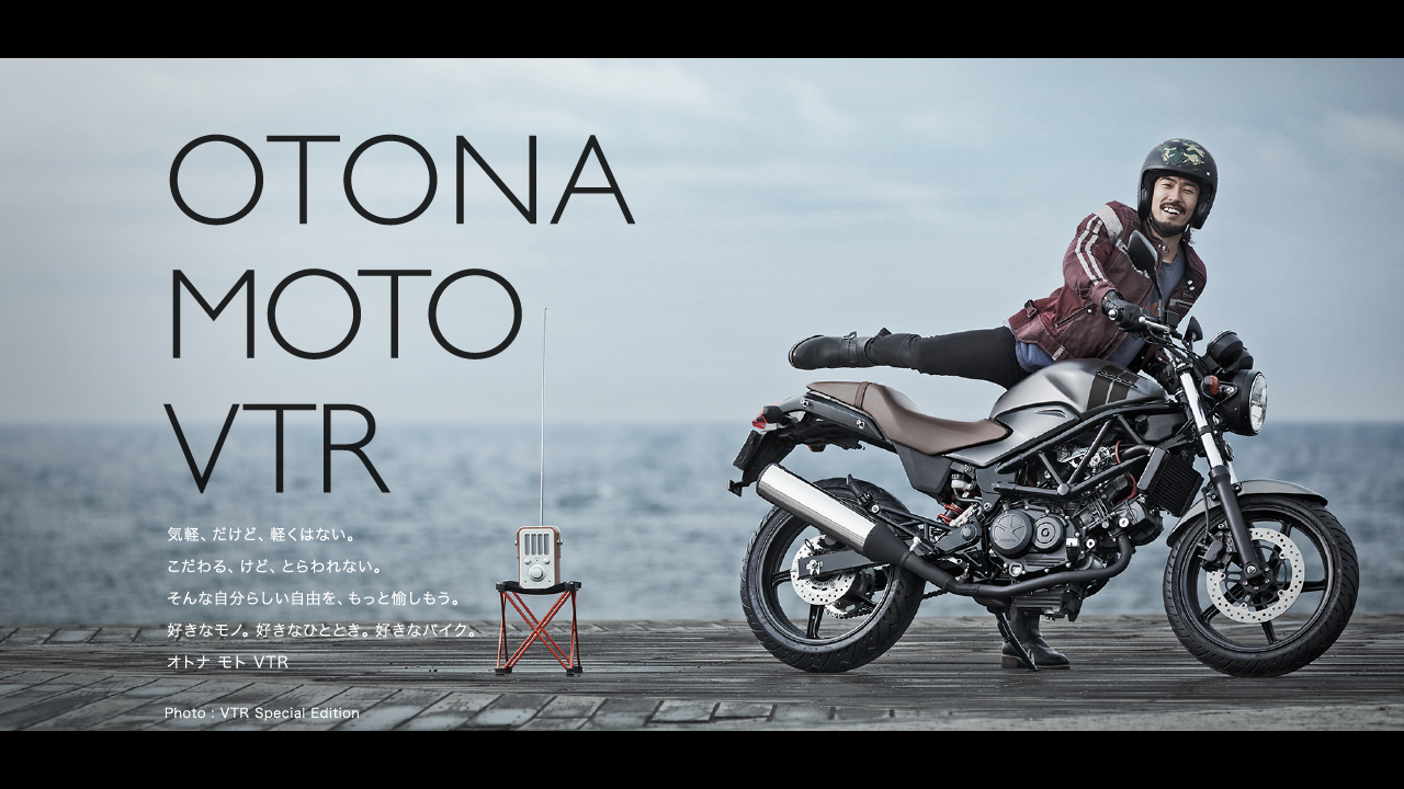OTONA MOTO VTR CyAǁAy͂ȂBAǁAƂȂBȎ炵RAƖBDȃmBDȂЂƂƂBDȃoCNBIgi g VTR Photo:VTR Special Edition