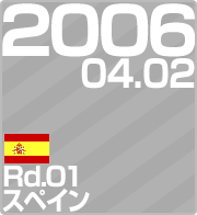 2006.04.02 Rd.01 XyC
