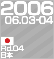 2006.06.03-04 Rd.04 {