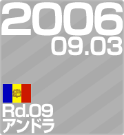 2006.09.03 Rd.09 Ah