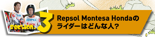 Repsol Montesa HondãC_[͂ǂȐlH