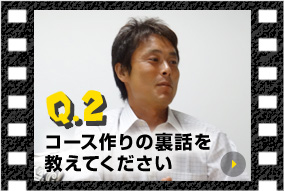 Q.2 R[X̗bĂ