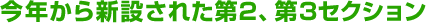 NV݂ꂽ2A3ZNV