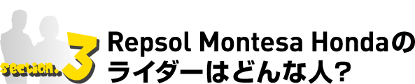 Repsol Montesa HondãC_[͂ǂȐlH