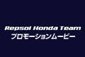 Repsol Honda Team v[V[r[