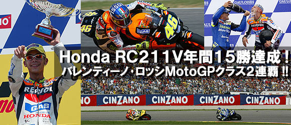 Honda RC211VN15B! oeB[mEbV MotoGPNXQAe!!