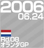 2006.06.24 Rd.08 I_GP