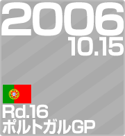 2006.10.15 Rd.16 |gKGP