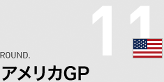 11 AJGP