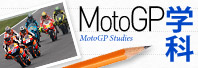 MotoGPw