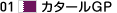 J^[GP