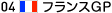 tXGP