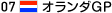 I_GP