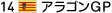 ASGP