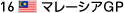 }[VAGP