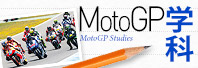 MotoGPw