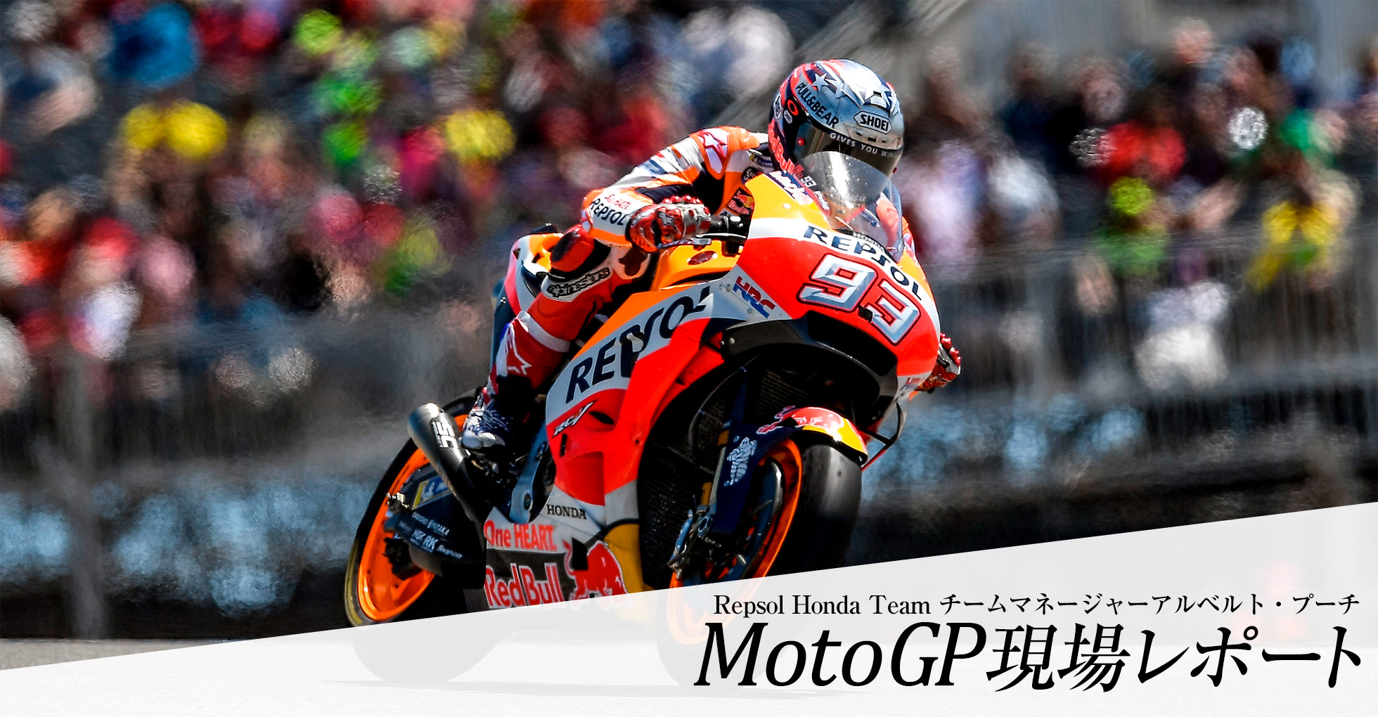 MotoGP ꃌ|[g