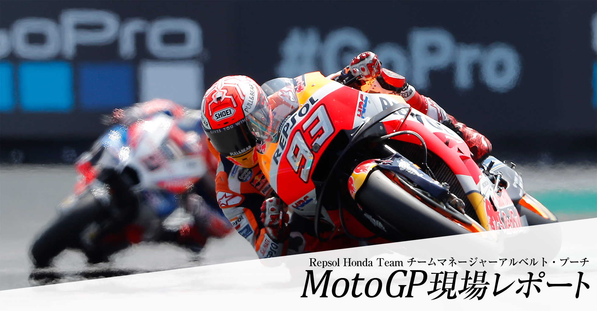 MotoGP ꃌ|[g