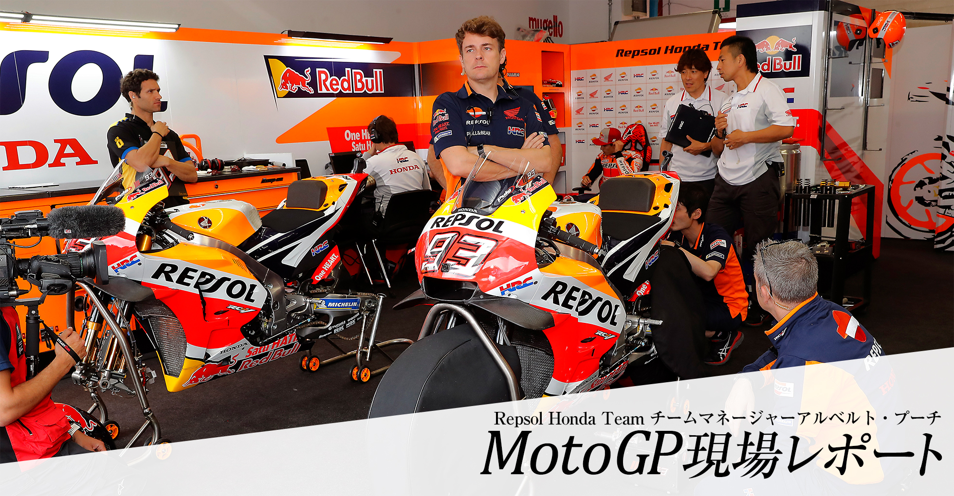 MotoGP ꃌ|[g