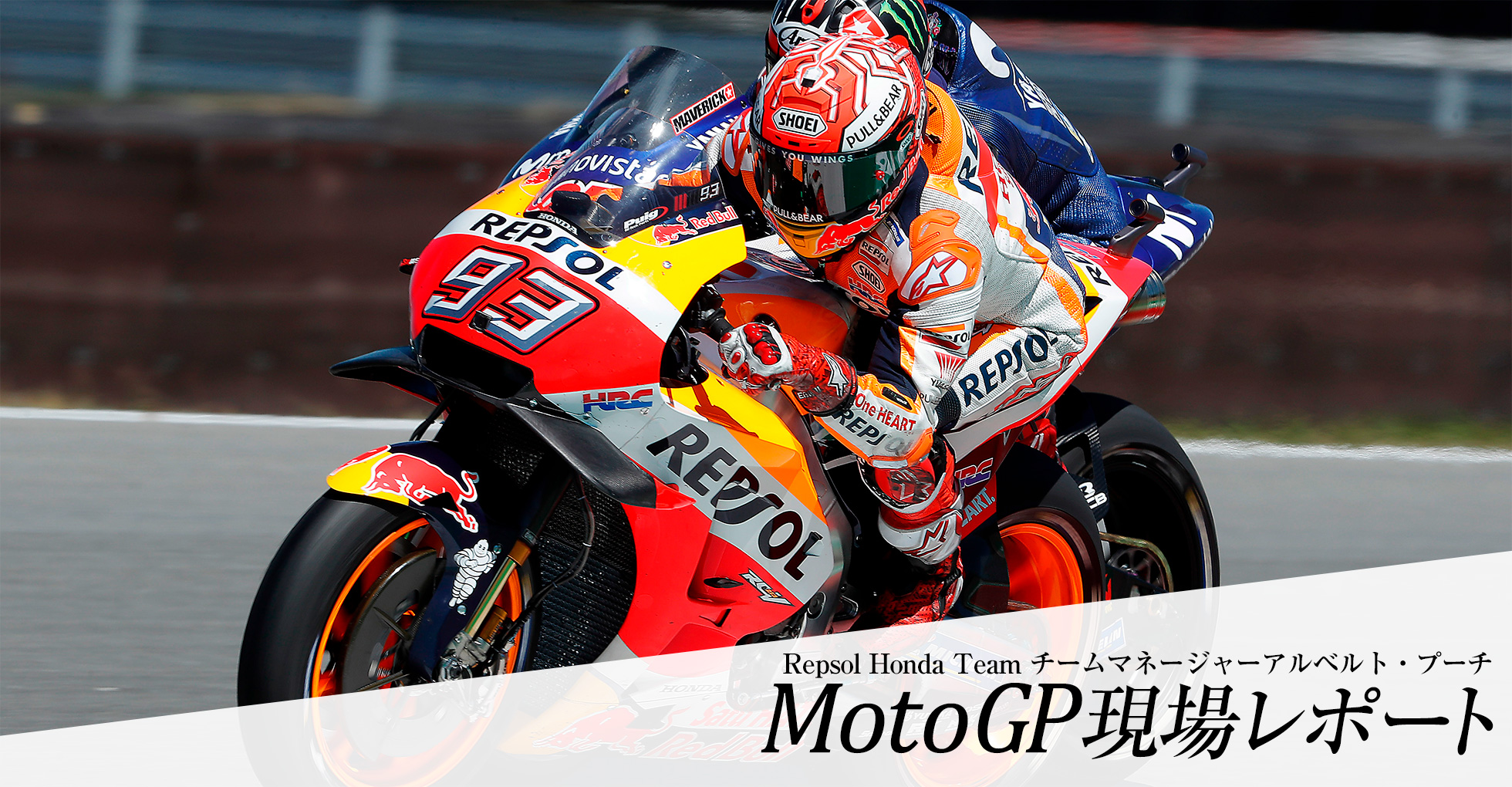 MotoGP ꃌ|[g