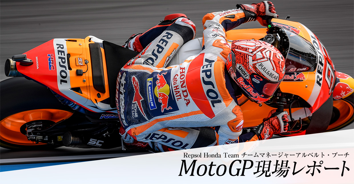 MotoGP ꃌ|[g