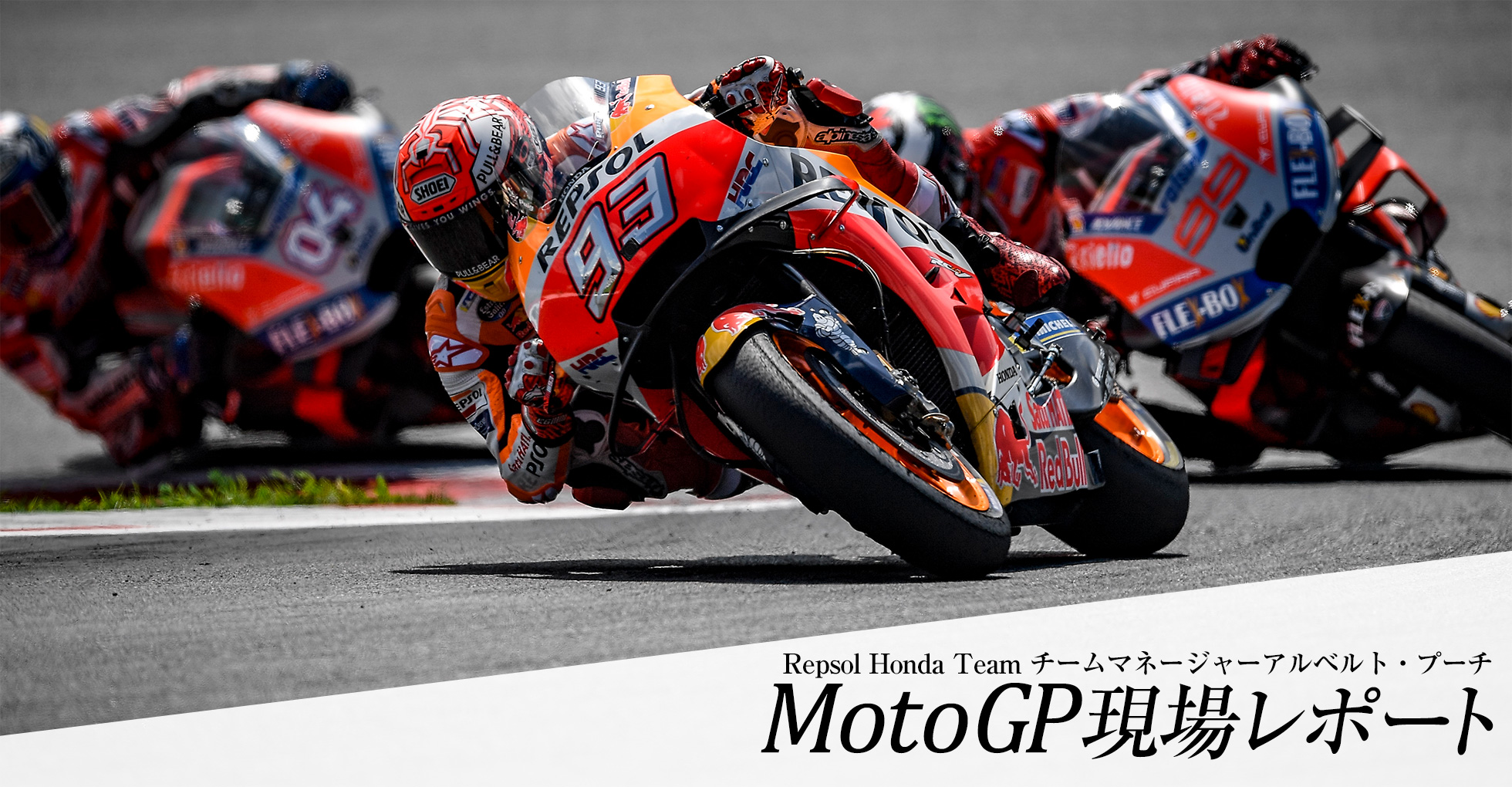 MotoGP ꃌ|[g